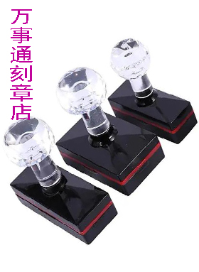 方形光敏印章，娄底刻章